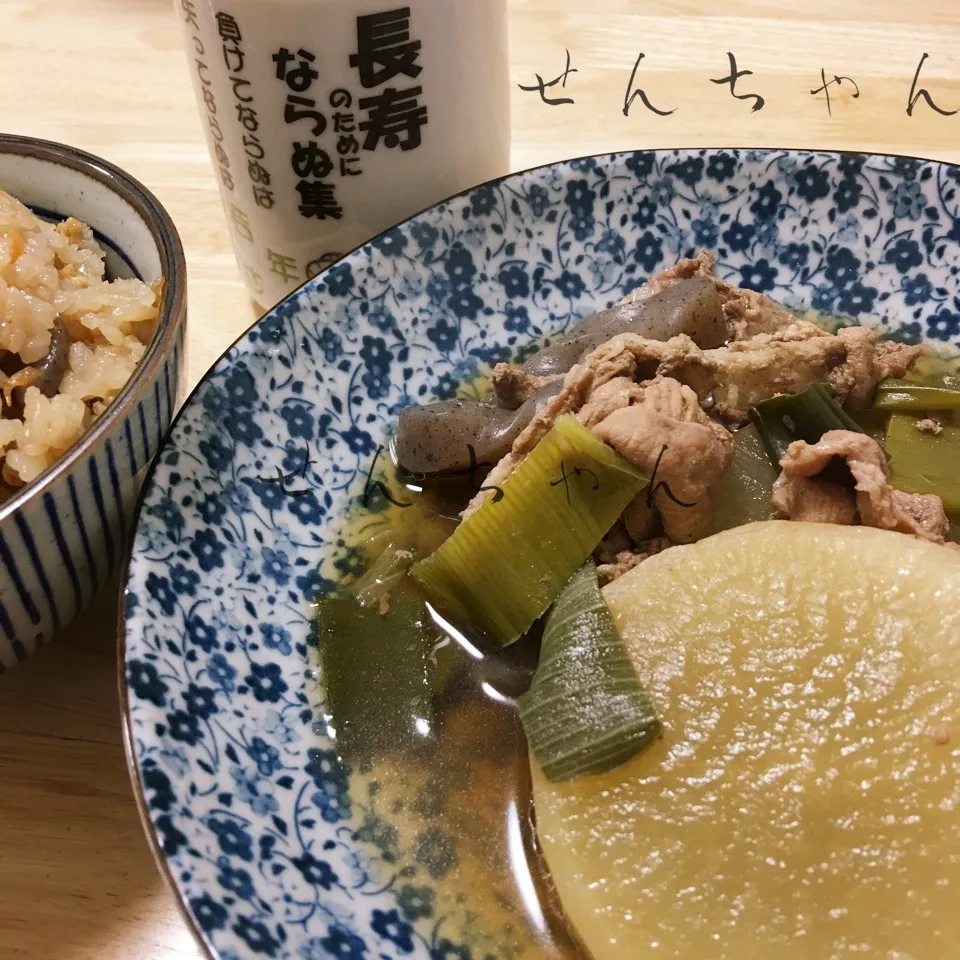 大根の煮物＆炊き込みご飯❣️|せんちゃんさん