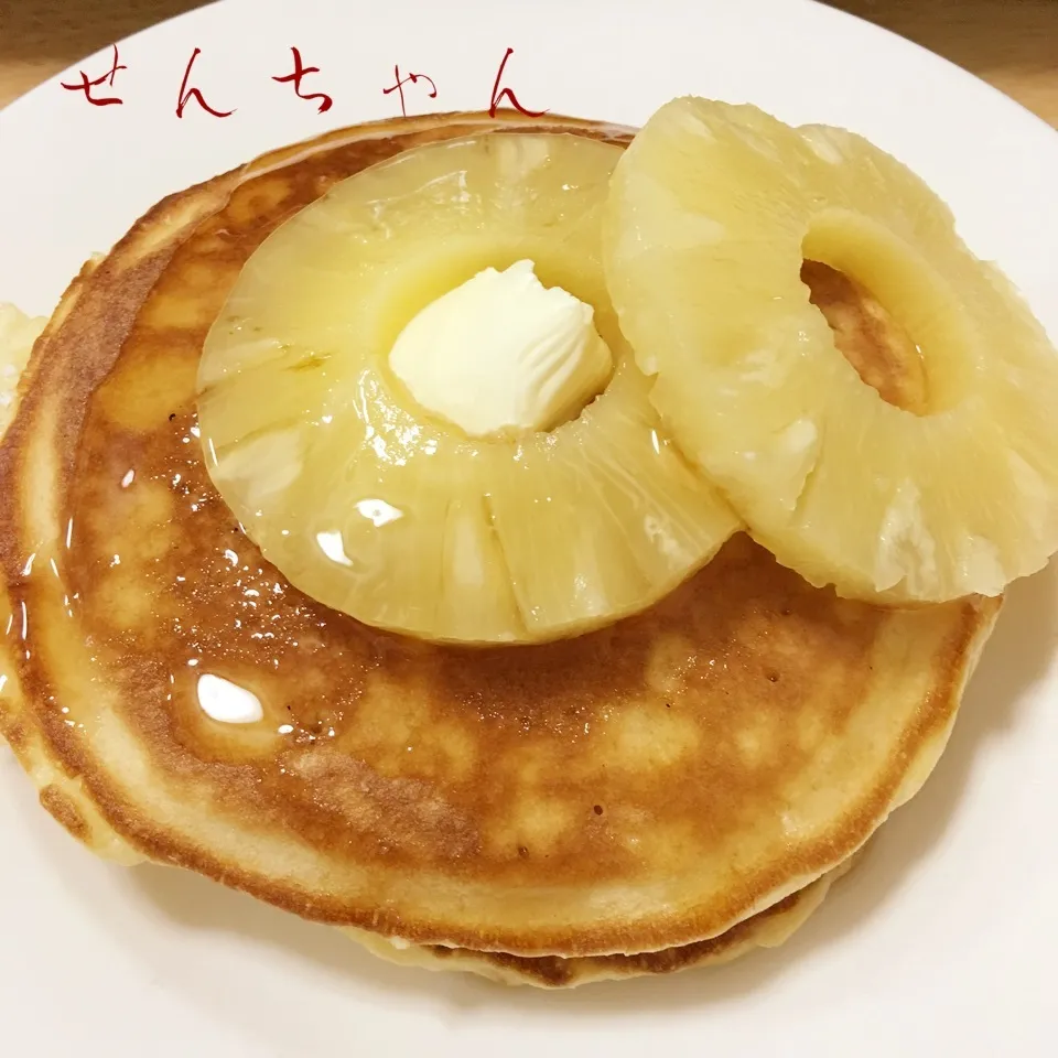 ホットケーキが昼食だ〜〜ぁ‼️💕💧|せんちゃんさん