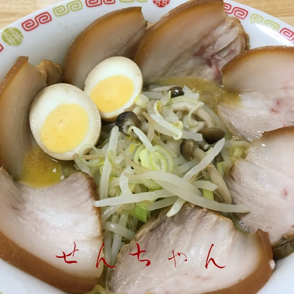 手作りのチャーシューとインスタントラーメンのコラボ|せんちゃんさん