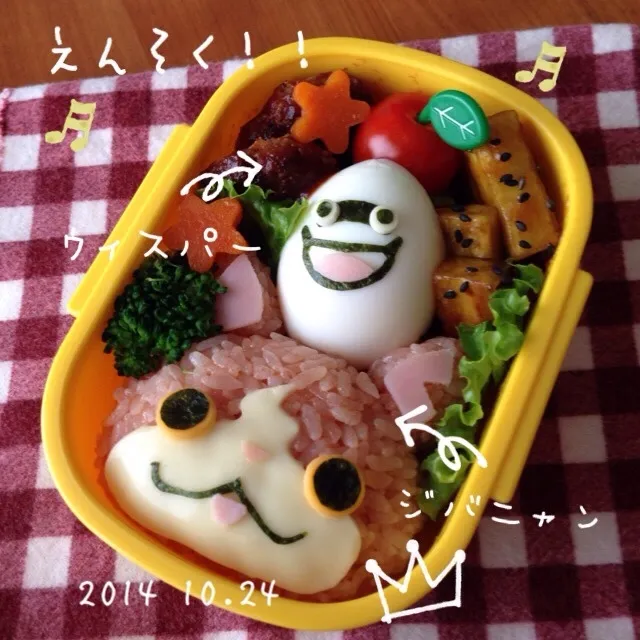 ジバニャン☆ウィスパー弁当|nanaoさん