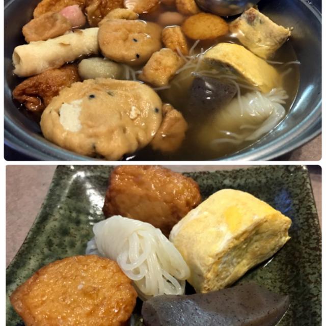 Yoshi s kitchen おでんの季節になりました甘い玉子焼きをおでんの具材に入れてみたおでん 玉子焼き/dr.よっしーパパ(ふらっと