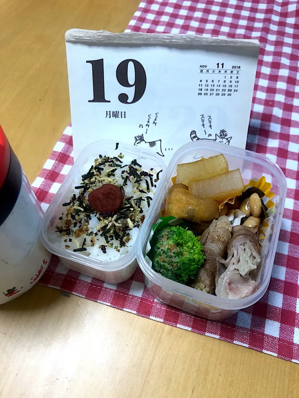 えのきの肉巻き がんもと大根の煮物 大豆と昆布煮 ブロッコリー🥦弁当|Kumiko Kimuraさん