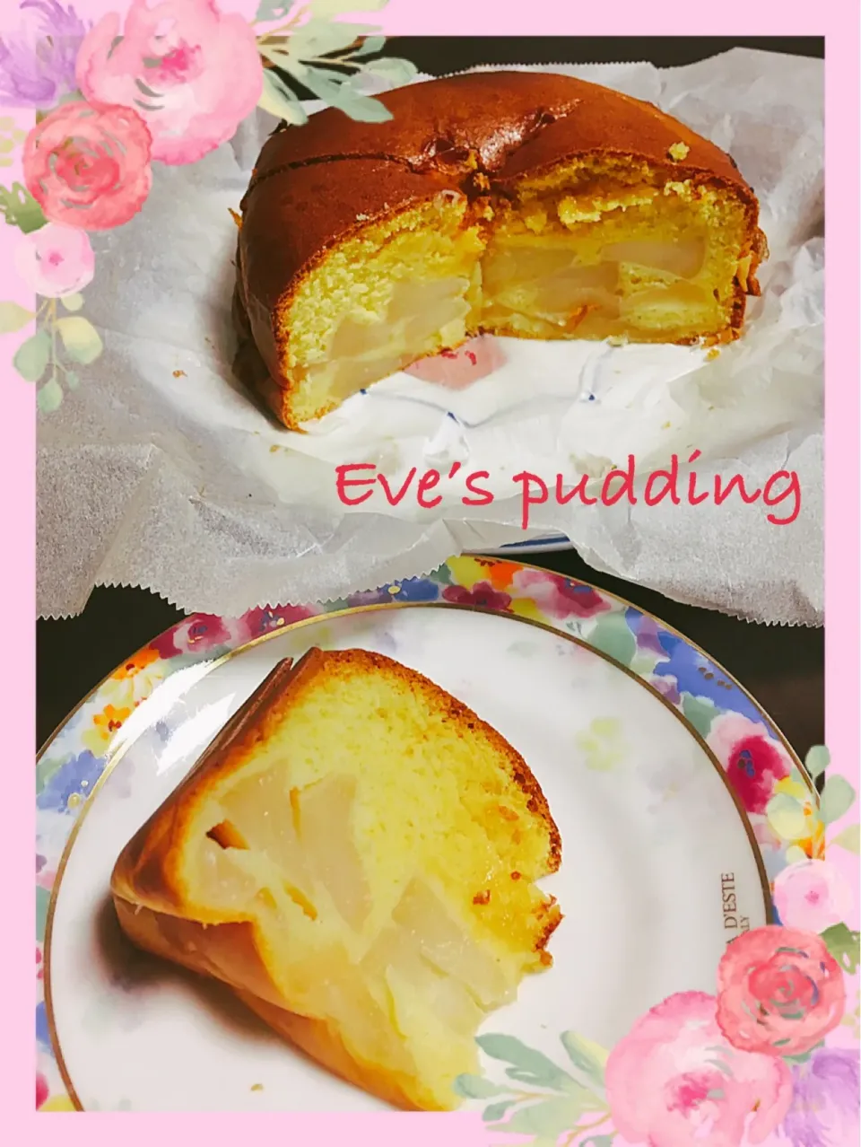 шарлотка (シャルロートカ) またはEve’s pudding (イブのプディング)|cocoaさん