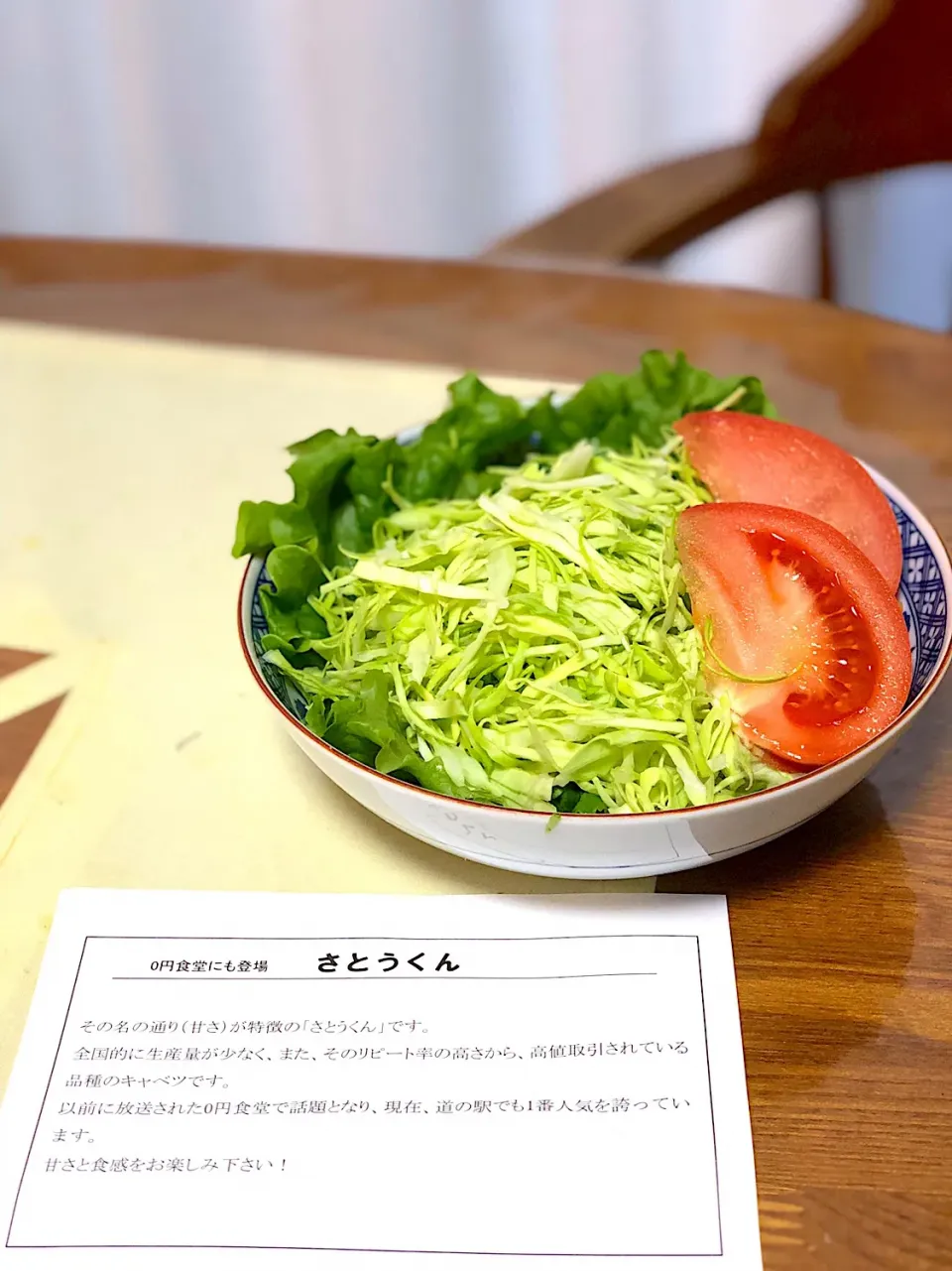 3月のふるさと納税野菜詰め合わせの中のさとうくん♪|なちこさん