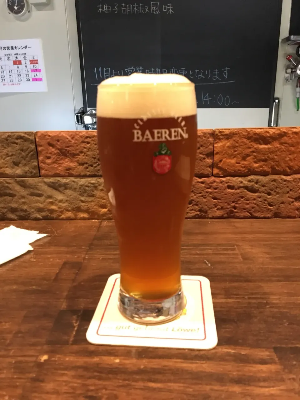 Snapdishの料理写真:Baeren Winter Weizen|PegaOさん