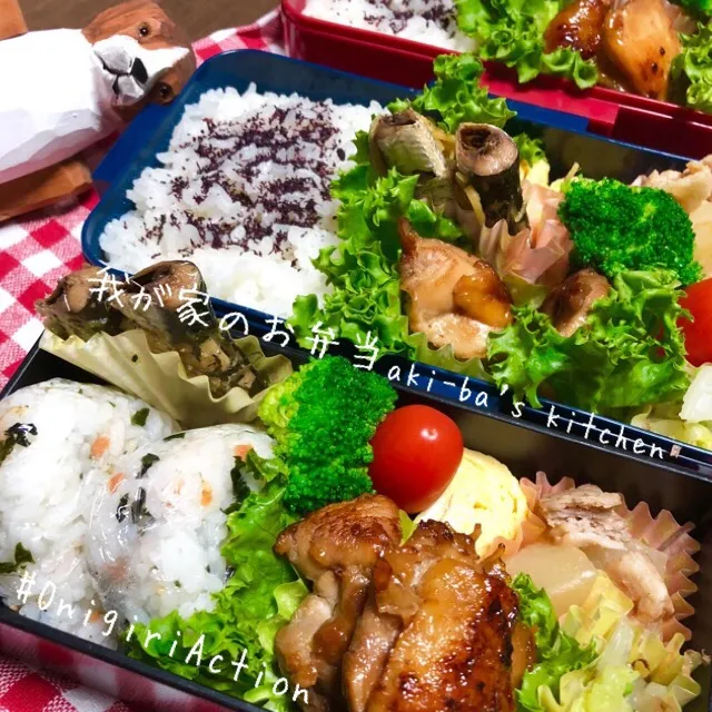 Snapdishの料理写真:我が家のお弁当11/20|アキーバさん