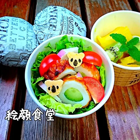 「香ばし生ちくわ」を使ってみたSnapdishの料理・レシピ写真:コアラのマーチ🐨サラダとおにぎりのお弁当