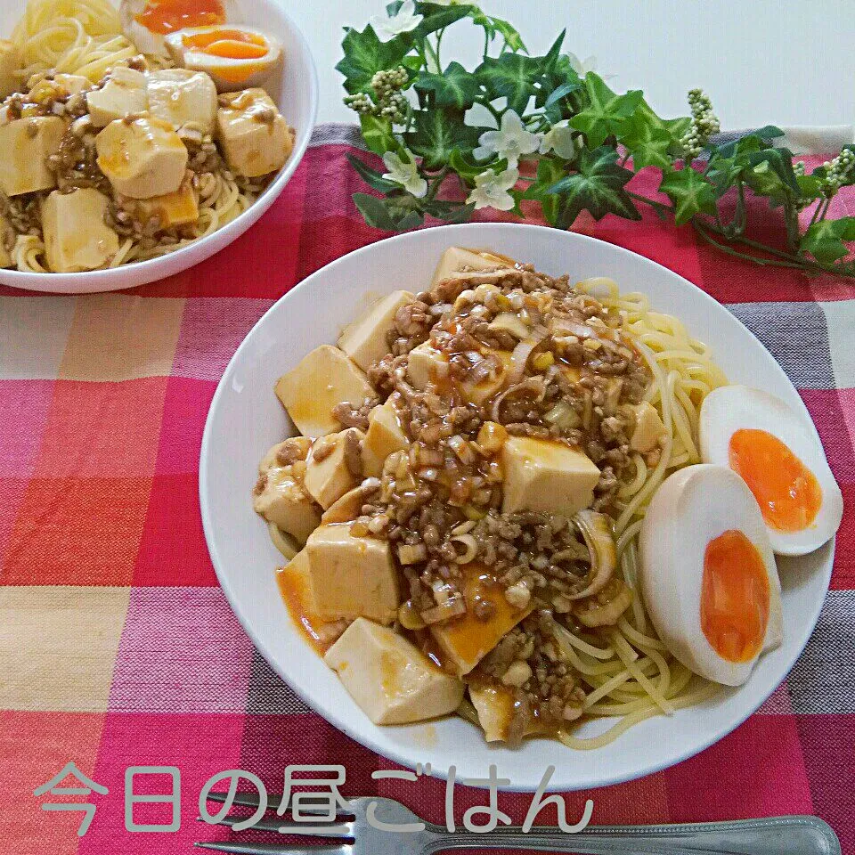 Snapdishの料理写真:2018/11/21　今日の昼ごはん❤ぽき。さんの中華と洋食のコラボ♡麻婆豆腐パスタ。|ちいたんさん