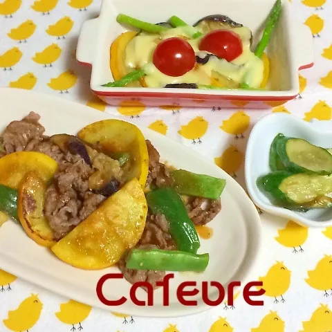 ヽ(゜▽、゜)ノ  ズッキーニで夜ご飯♡|cafechanさん