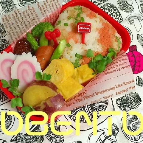 ヾ(＠^▽^＠)ﾉ 今日のお弁当〜☆|cafechanさん