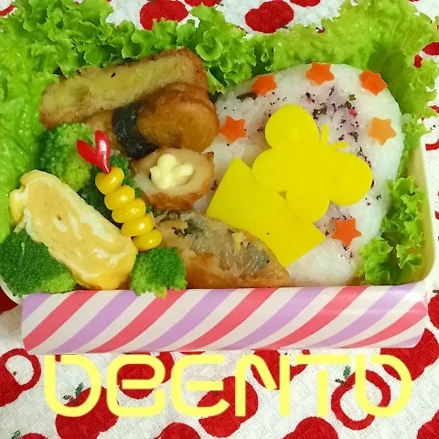 (((o(*ﾟ▽ﾟ*)o))) 今日のお弁当‼︎|cafechanさん