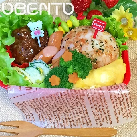 *\(^o^)/* ハンバーグのお弁当‼︎|cafechanさん