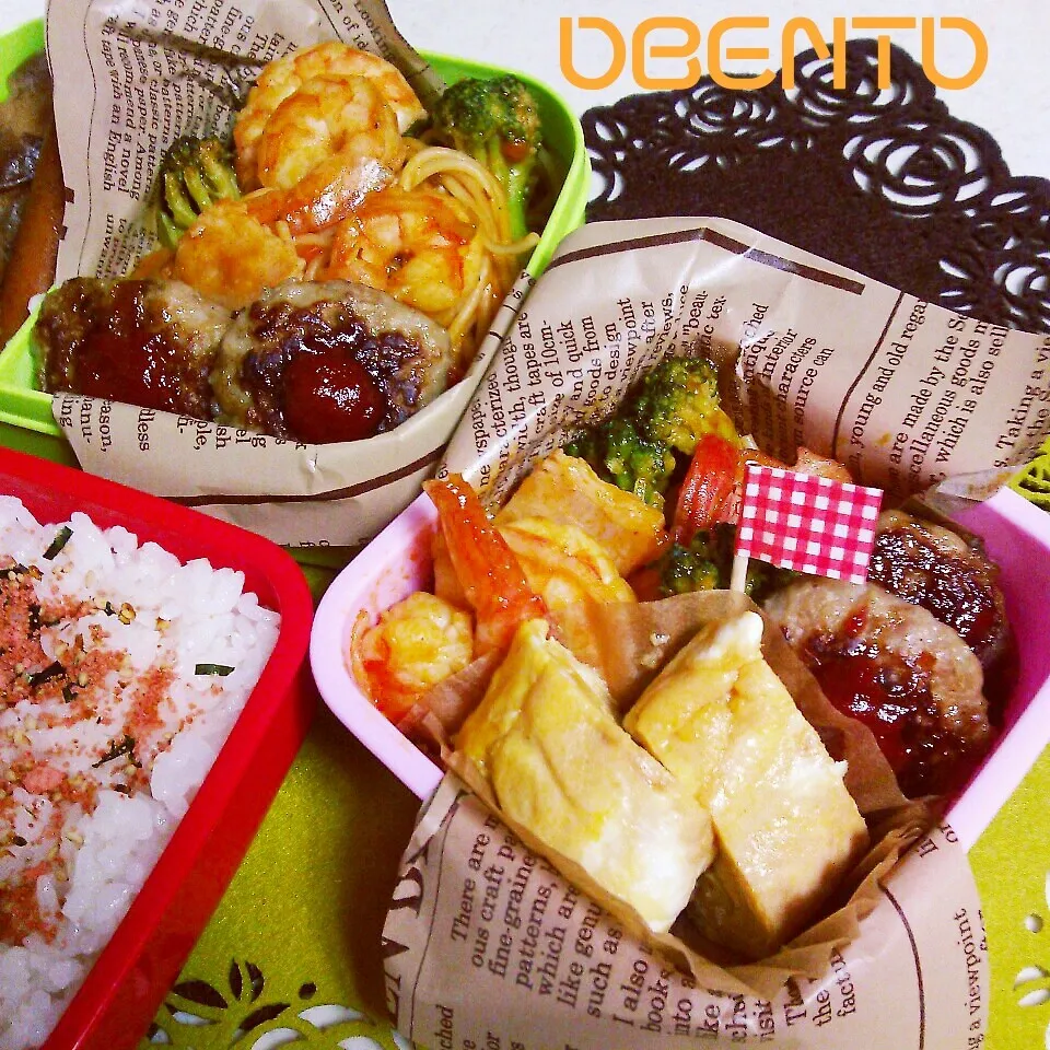 o(*⌒―⌒*)o  エビだらけトマトパスタ弁当♪|cafechanさん