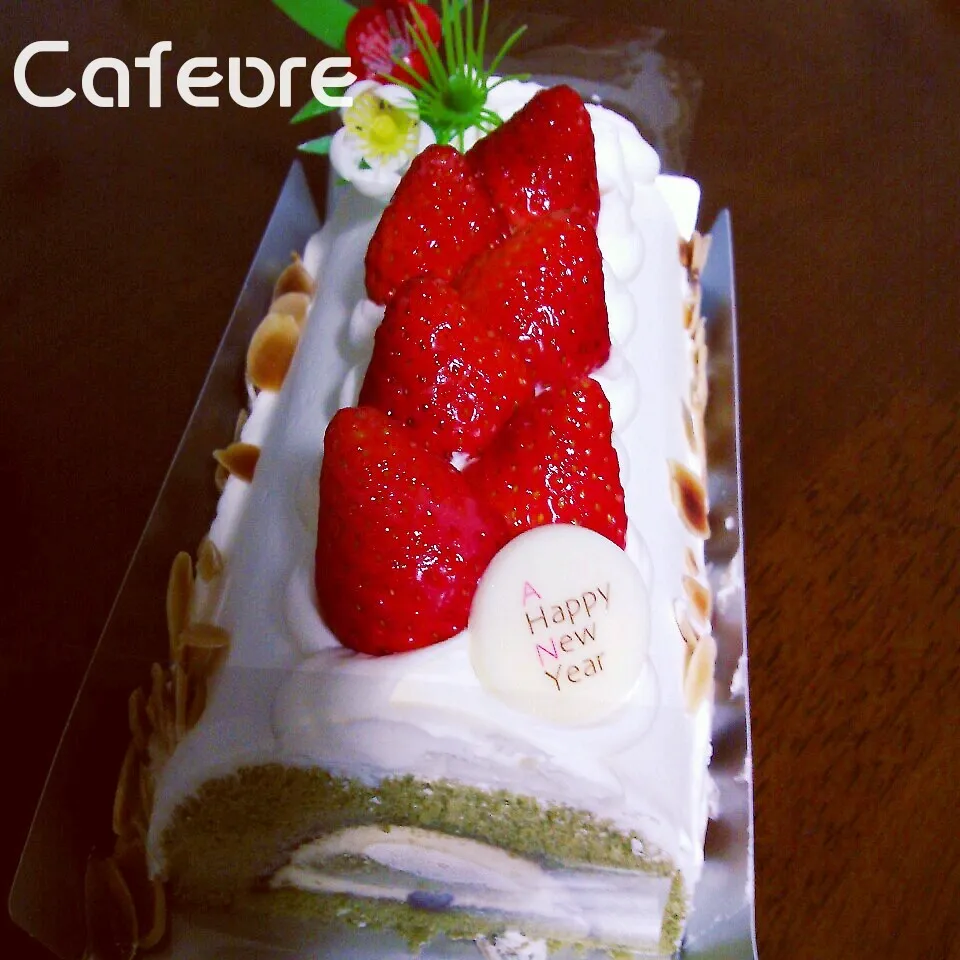 (〃^ー^〃)  New Year ケーキ♪♪|cafechanさん