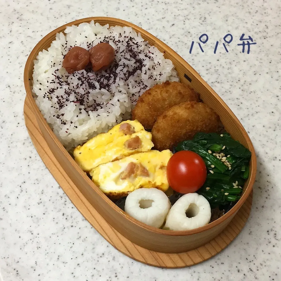 パパ弁当|とももさん