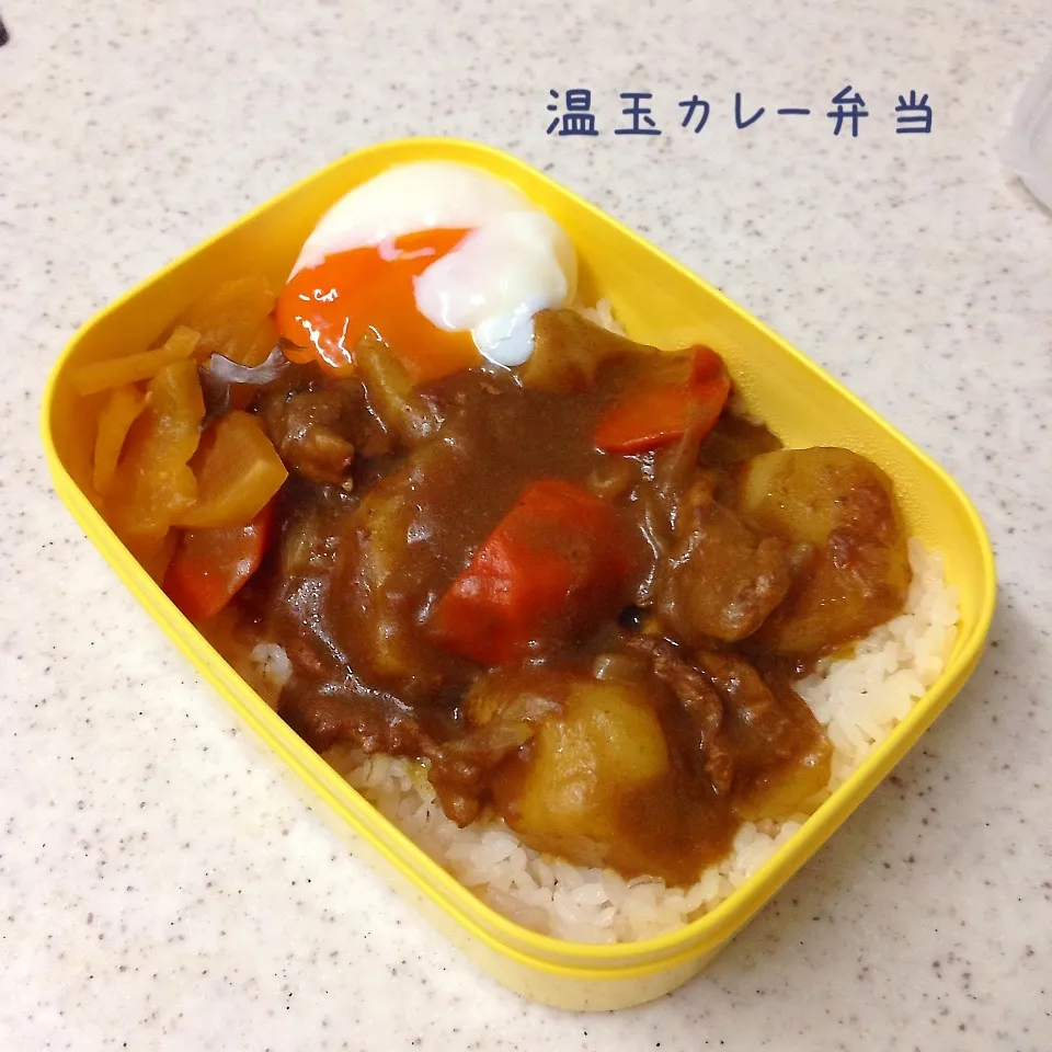 温玉カレー弁当|とももさん