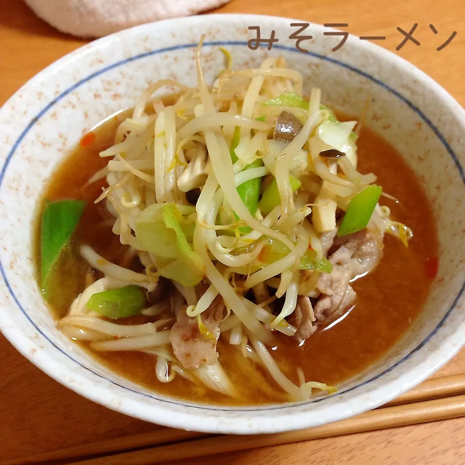 みそラーメン|とももさん