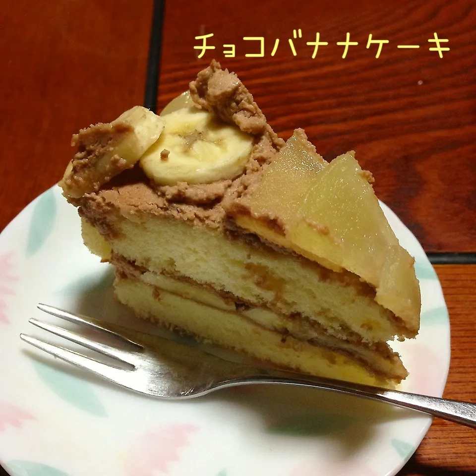 手作りケーキ|とももさん