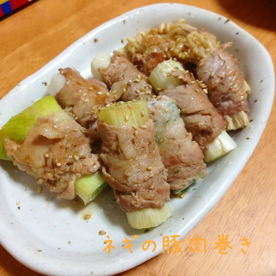 Snapdishの料理写真:ネギを豚肉で巻きました|とももさん