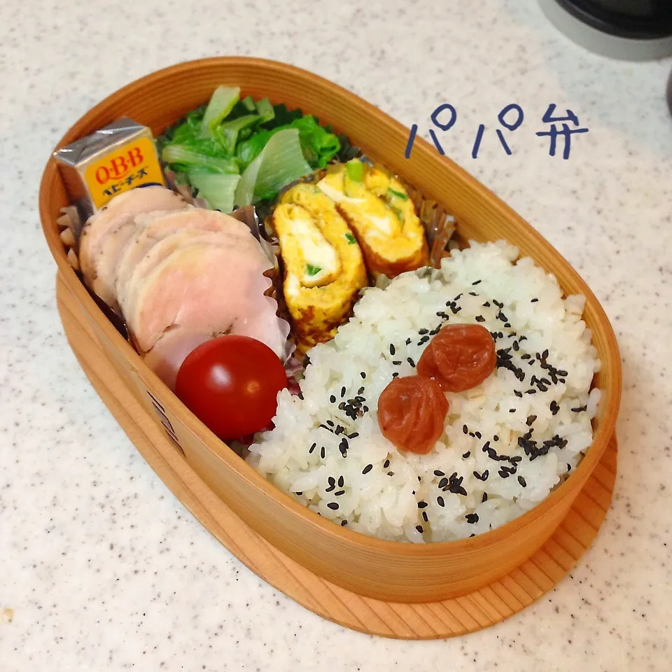 パパ弁当|とももさん