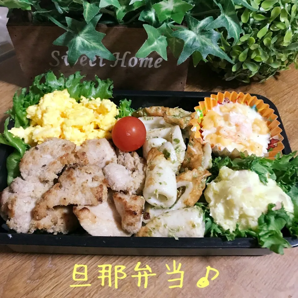 今日の旦那弁当♪|あやちゃんママさん