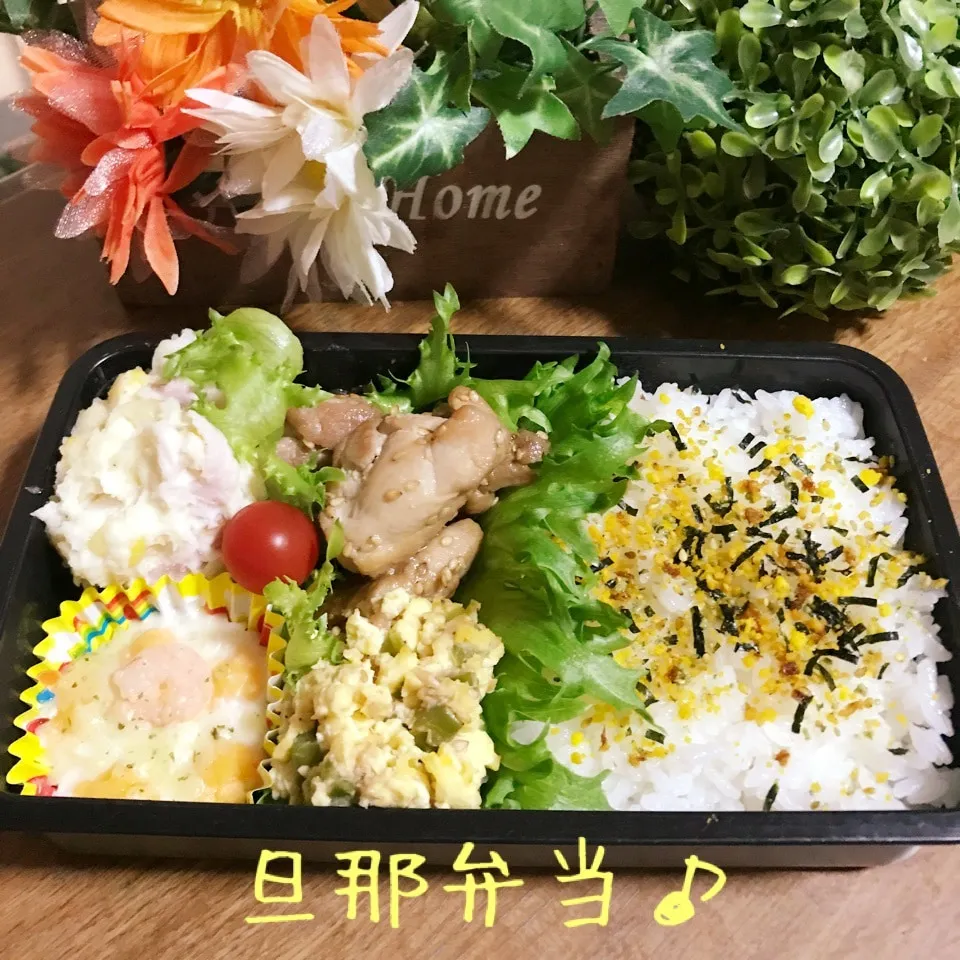 今日の旦那弁当♪詰めただけ💕|あやちゃんママさん