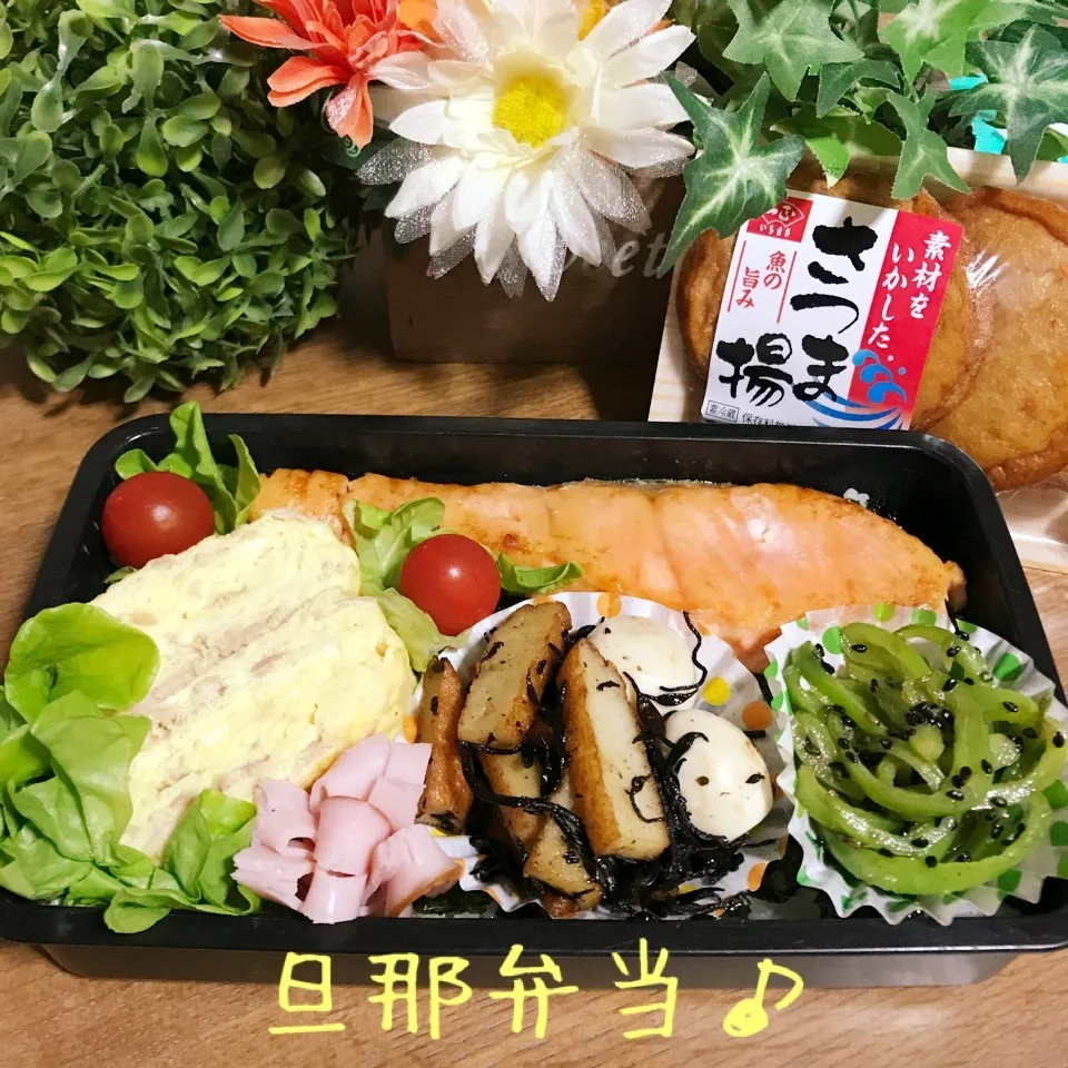 今日の旦那弁当♪モニターに参加♡|あやちゃんママさん