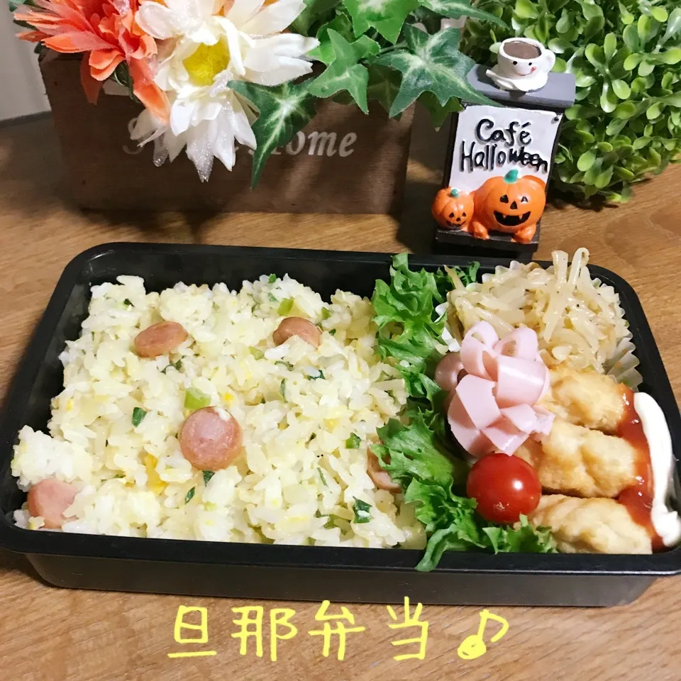 今日の旦那弁当♪|あやちゃんママさん