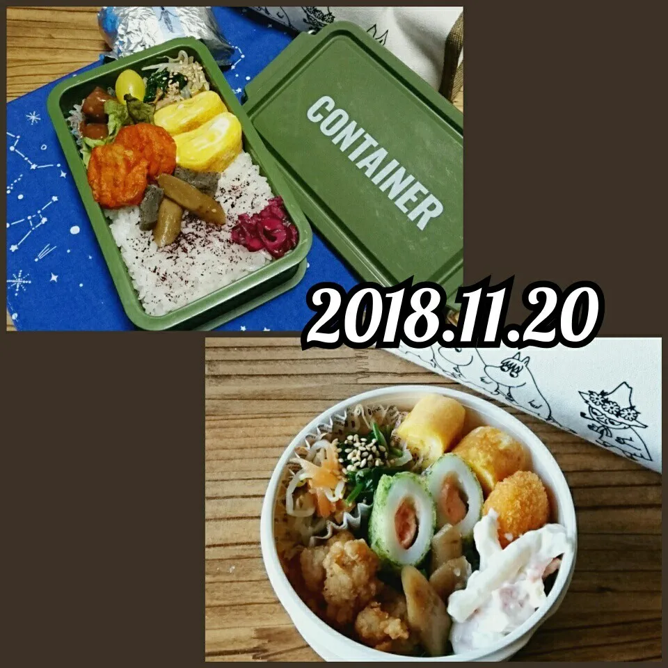 息子弁当・おっと弁当|ふ〜たん**さん