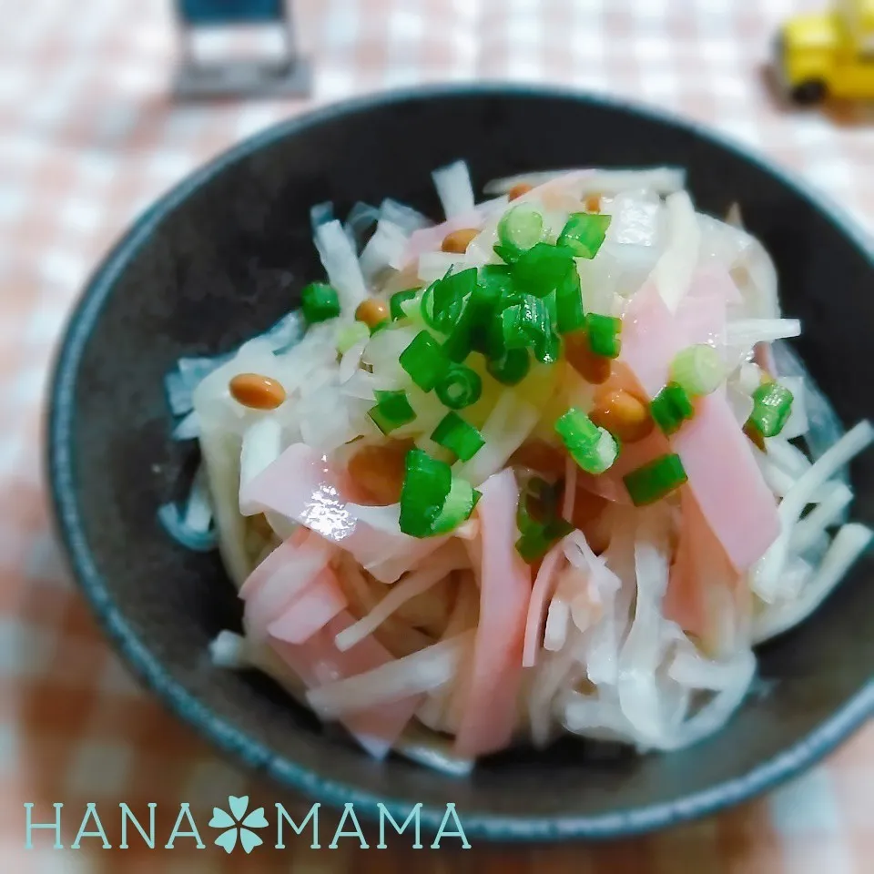 納豆大根♡あっさりハムサラダ|花ママさん