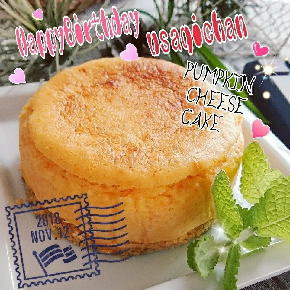 うさぎちゃん💕パンプキンチーズケーキdeハピパ🎉🎂🎊|とまと🍅さん