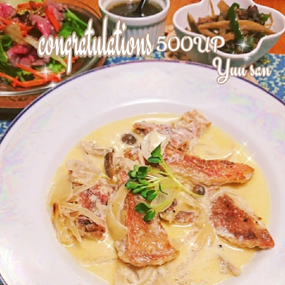 Yuuさん☆赤魚のクリーム煮de㊗️500UP|とまと🍅さん