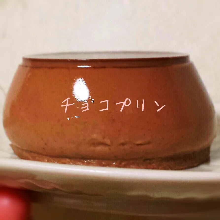 Snapdishの料理写真:チョコプリン|まんまるこさん