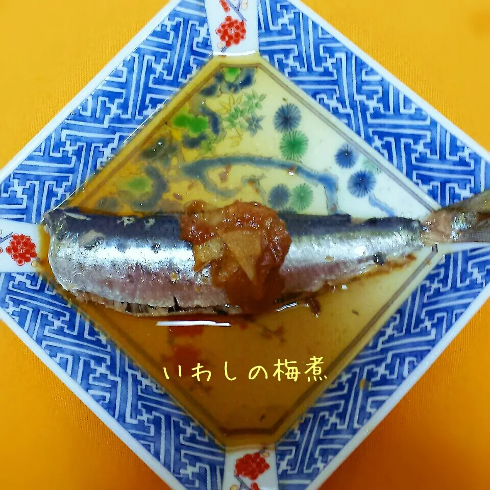 鰯の梅煮|まんまるこさん