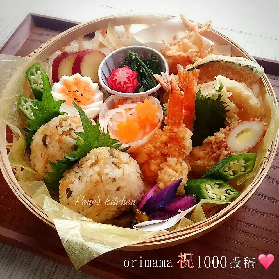 オリママ祝1000投稿❤天麩羅弁当|ペネロペさん