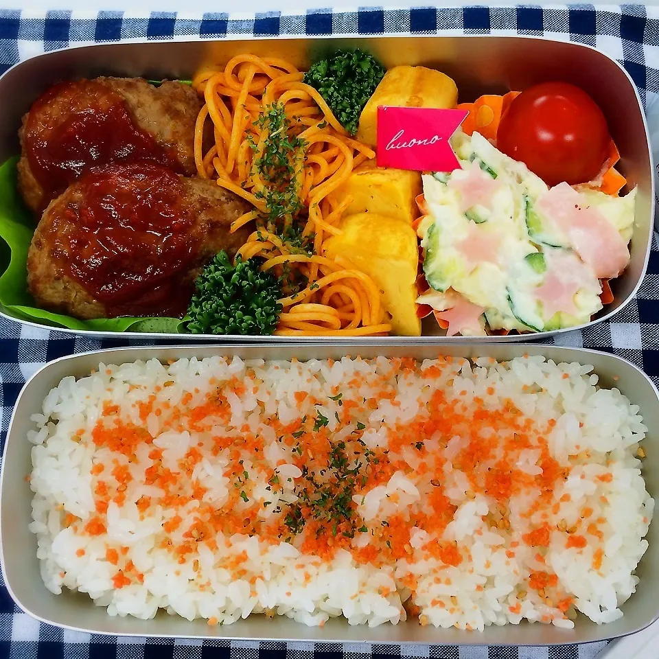 Snapdishの料理写真:ハンバーグ弁当 2 ♩|maron5さん