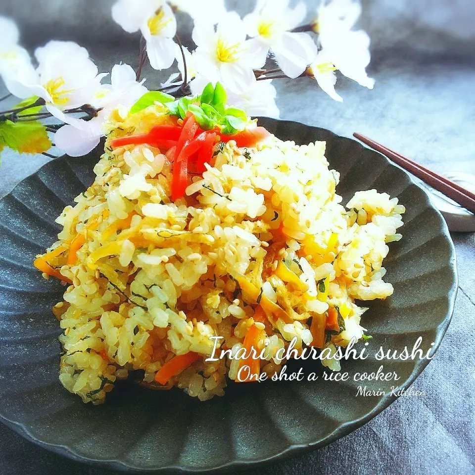 炊飯器で一発♡手間いらずのまろやか稲荷ちらし寿司♡|マリンさん