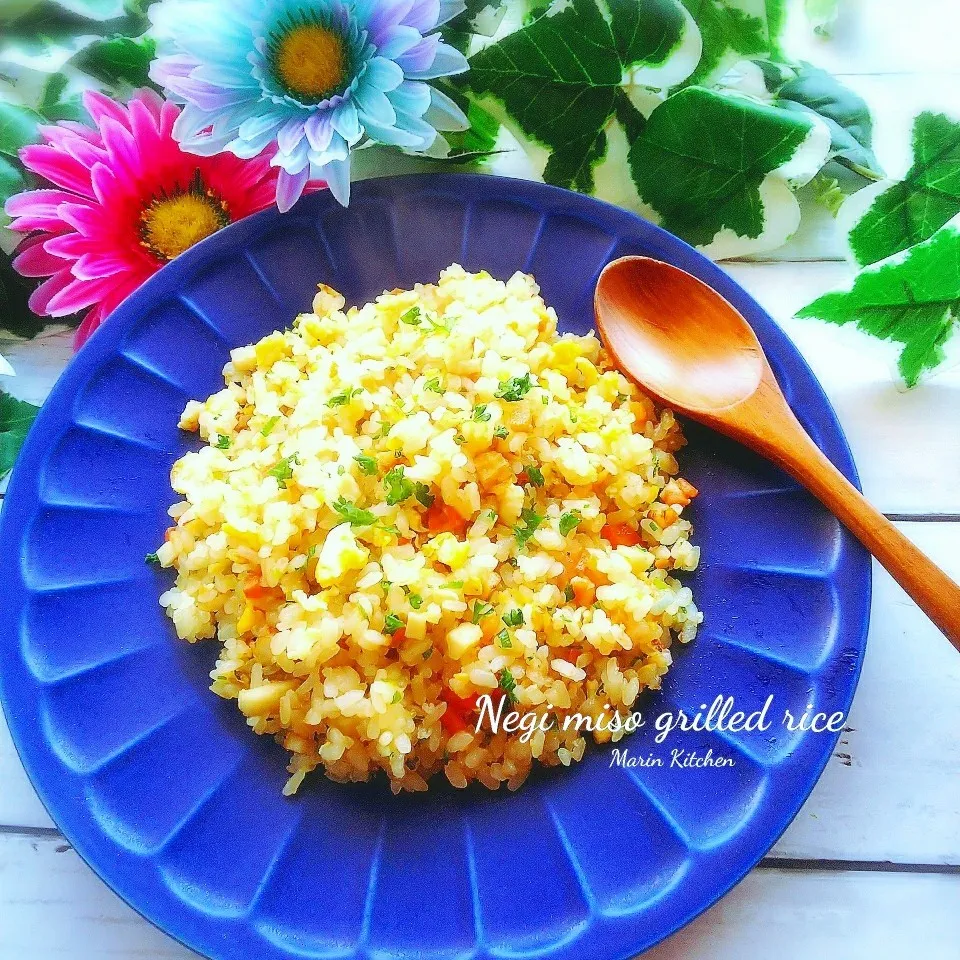 飽きがこない美味しい味♡へーさんのネギ味噌焼めし♡|マリンさん