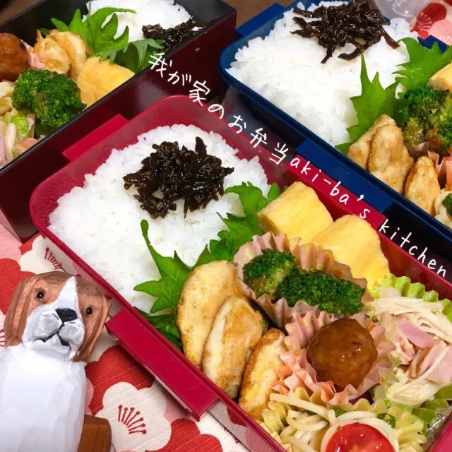 我が家のお弁当11/21|アキーバさん