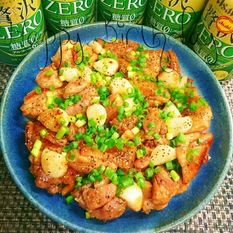 ビールが進む!香ばし醤油のシャンタンチキン♡ゆきちゃんハピバ|からあげビールさん