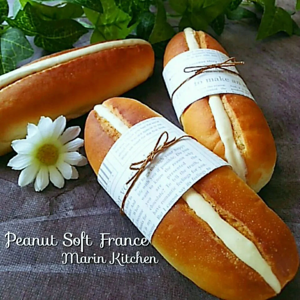 長時間発酵で美味しさア～ップ♡ピーナッツソフトフランス♡|マリンさん