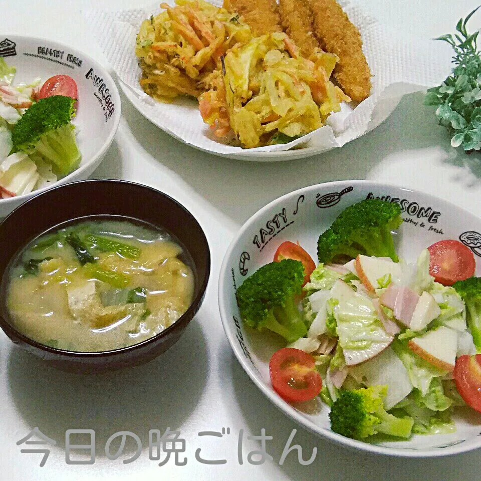 Snapdishの料理写真:2018/11/21　今日の晩ごはん❤|ちいたんさん