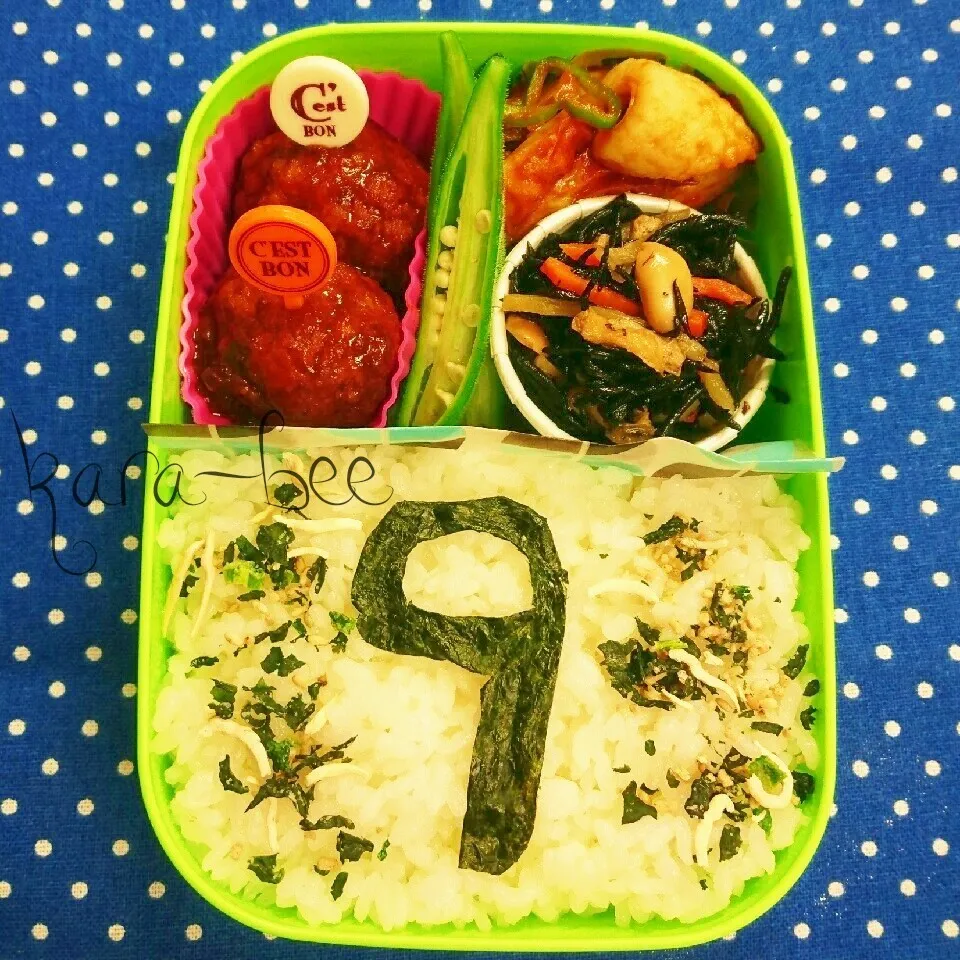 息子の9歳弁当|からあげビールさん