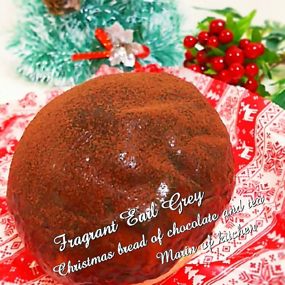 X'masに絶対食べたいっ❤相性抜群のチョコと紅茶パン❤|マリンさん