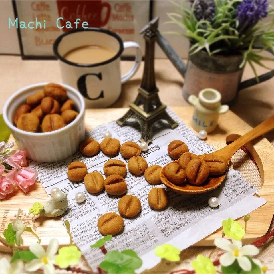 小さめ可愛い♡Coffee 豆クッキー♪|Sarryさん