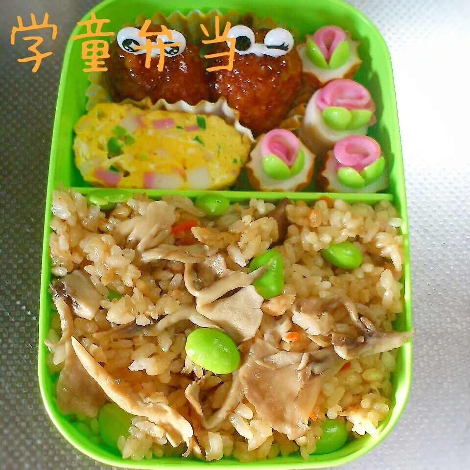 Snapdishの料理写真:まいたけとツナの炊き込みご飯で学童弁当|からあげビールさん