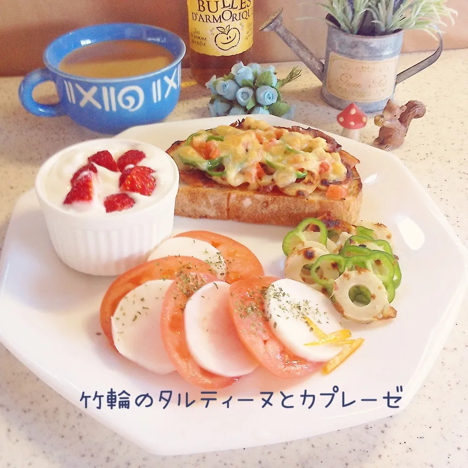 Snapdishの料理写真:竹輪のタルティーヌとかぶのカプレーゼ風ブランチ♪|Sarryさん