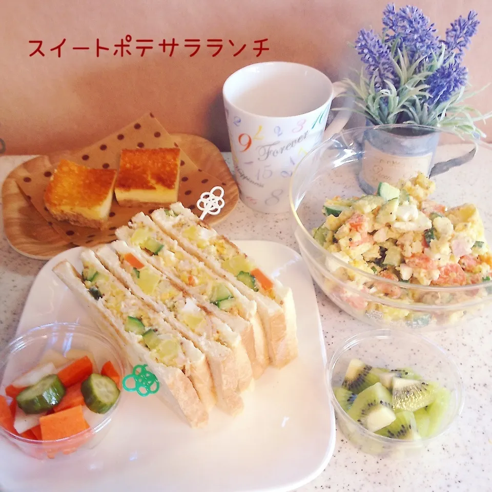 サツマイモサラダづくしランチ|Sarryさん