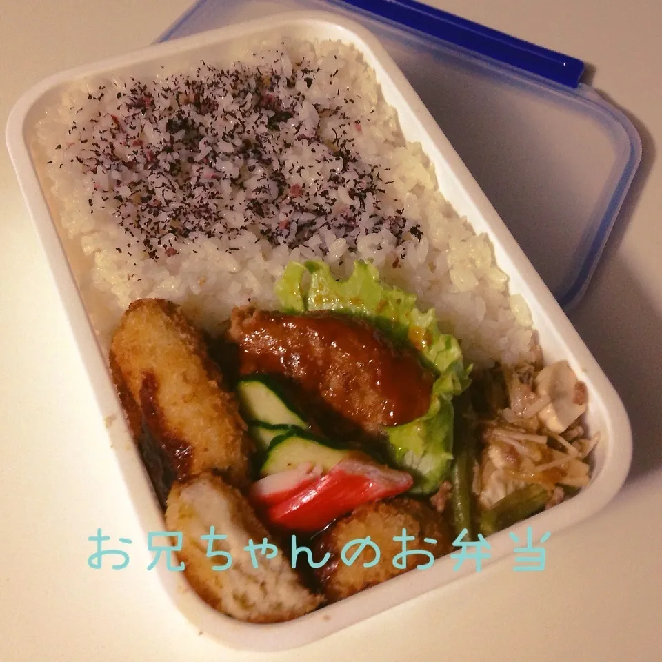 おから入りハンバーグ&コロッケのお弁当|takarinさん