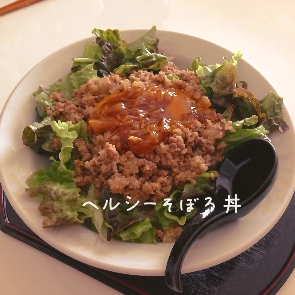 ヘルシーそぼろ丼|takarinさん